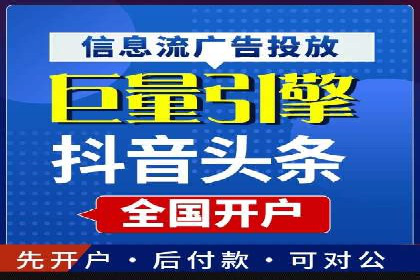 360信息流广告：教育行业应用成功案例
