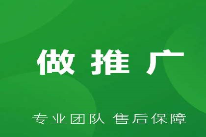 电商领域推广开户费用大揭底
